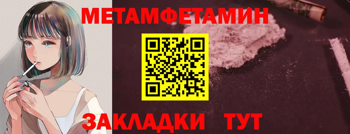 Амфетамин Premium  АМФ  Октябрьский  Вход с VPN  Amphetamine 