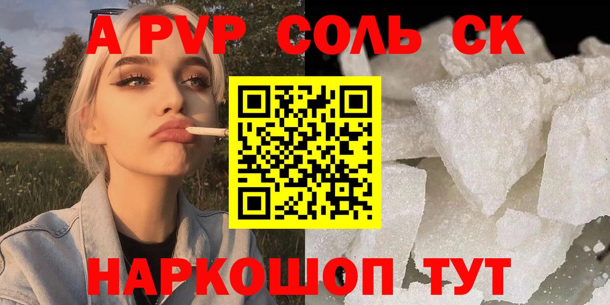 Октябрьский  A PVP кристаллы  A-PVP СК  A-PVP  даркнет сайт  Вход с VPN  Alfa_PVP СК 