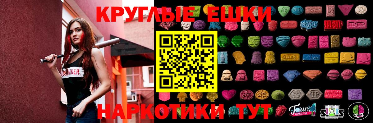 Экстази диски  Экстази  Октябрьский    как зайти  Вход с VPN  ЭКСТАЗИ бентли 