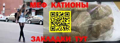 прущие крисы Тула