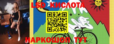 прущие крисы Тула