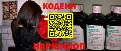 прущие крисы Тула