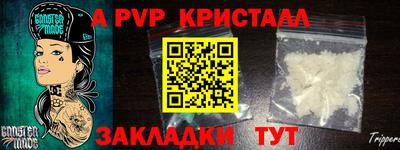 прущие крисы Тула