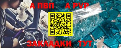 прущие крисы Тула