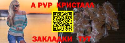 индика Тулун