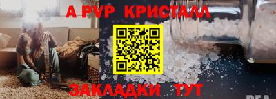 индика Тулун