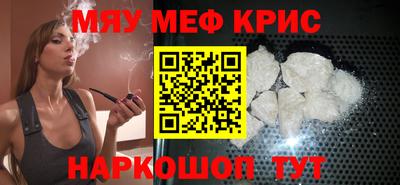 прущие крисы Тула