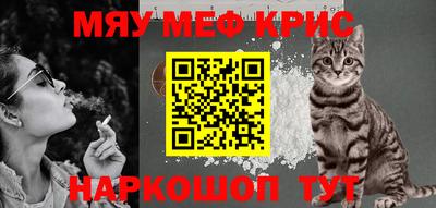 прущие крисы Тула