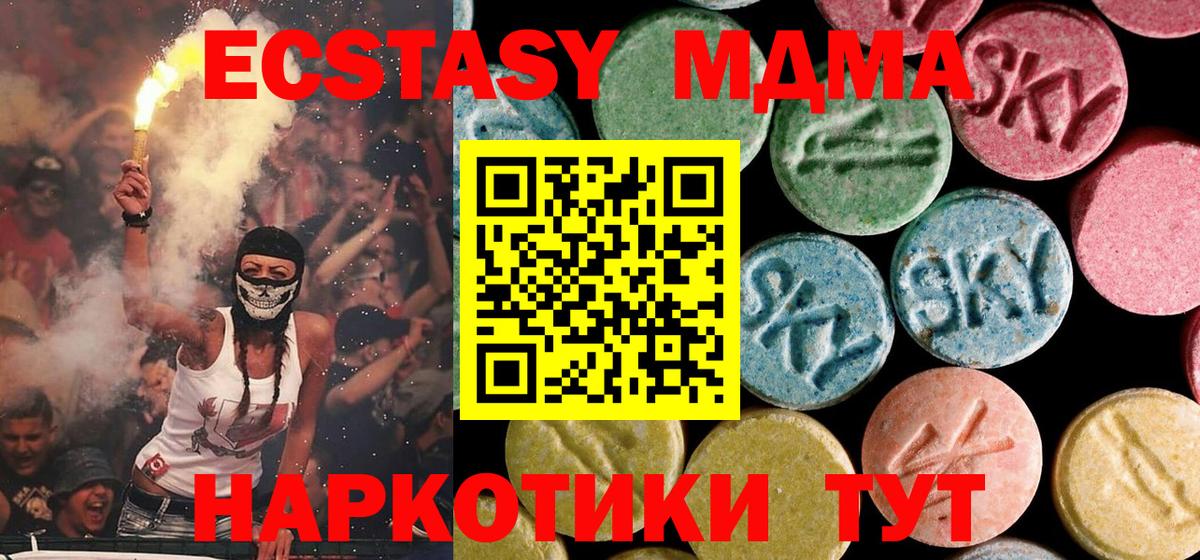 Октябрьский  МДМА  Вход с VPN  МДМА VHQ  MDMA кристаллы 