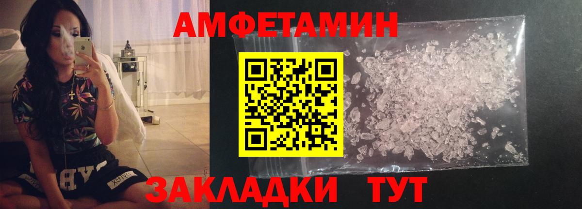 МЕТАМФЕТАМИН мет  Метамфетамин  Октябрьский  Вход с VPN 