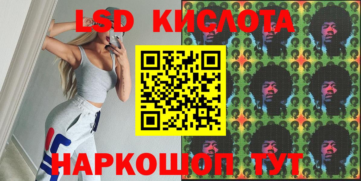 Октябрьский  Марки N-bome 1,5мг  Вход с VPN 