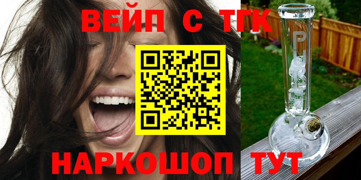 ТГК гашишное масло Октябрьский