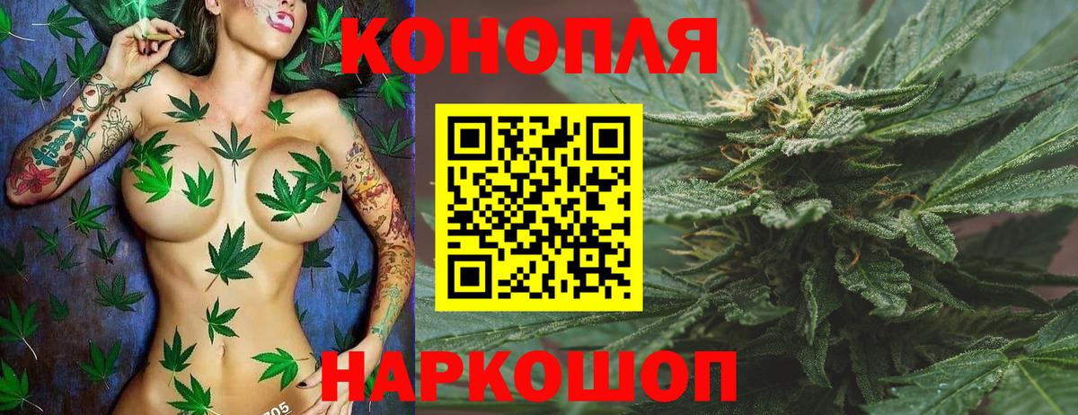 Каннабис White Widow  Канабис OG Kush  Конопля SATIVA & INDICA  Марихуана AK-47  Вход с VPN  Октябрьский 