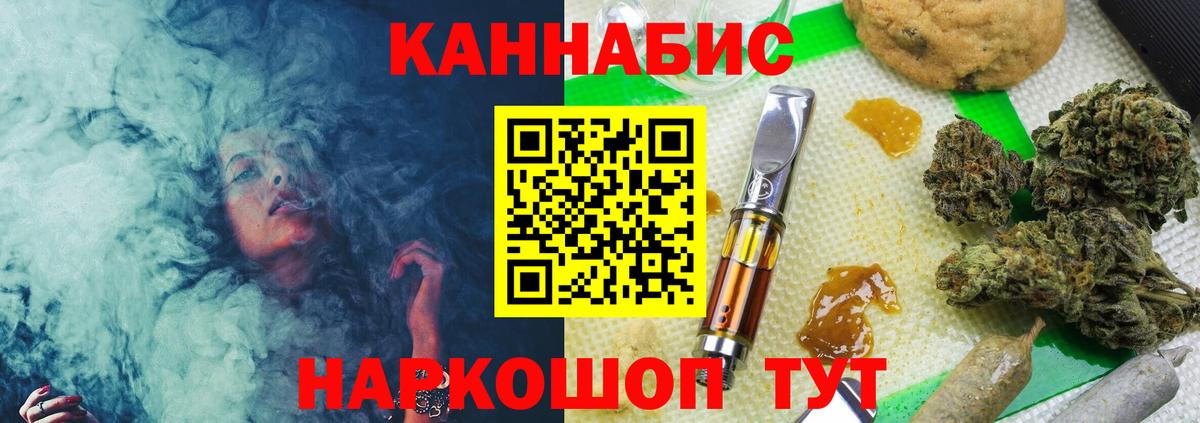 Канабис план Октябрьский